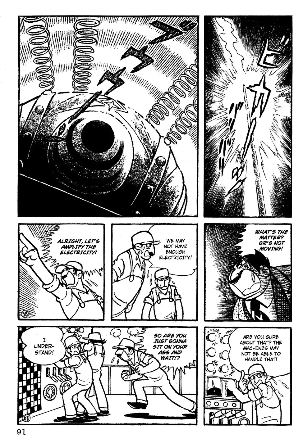 Giant Robo Chapter 6 10